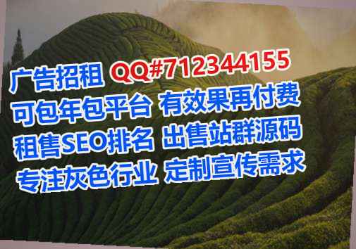 清流借卵子婚庆经营部